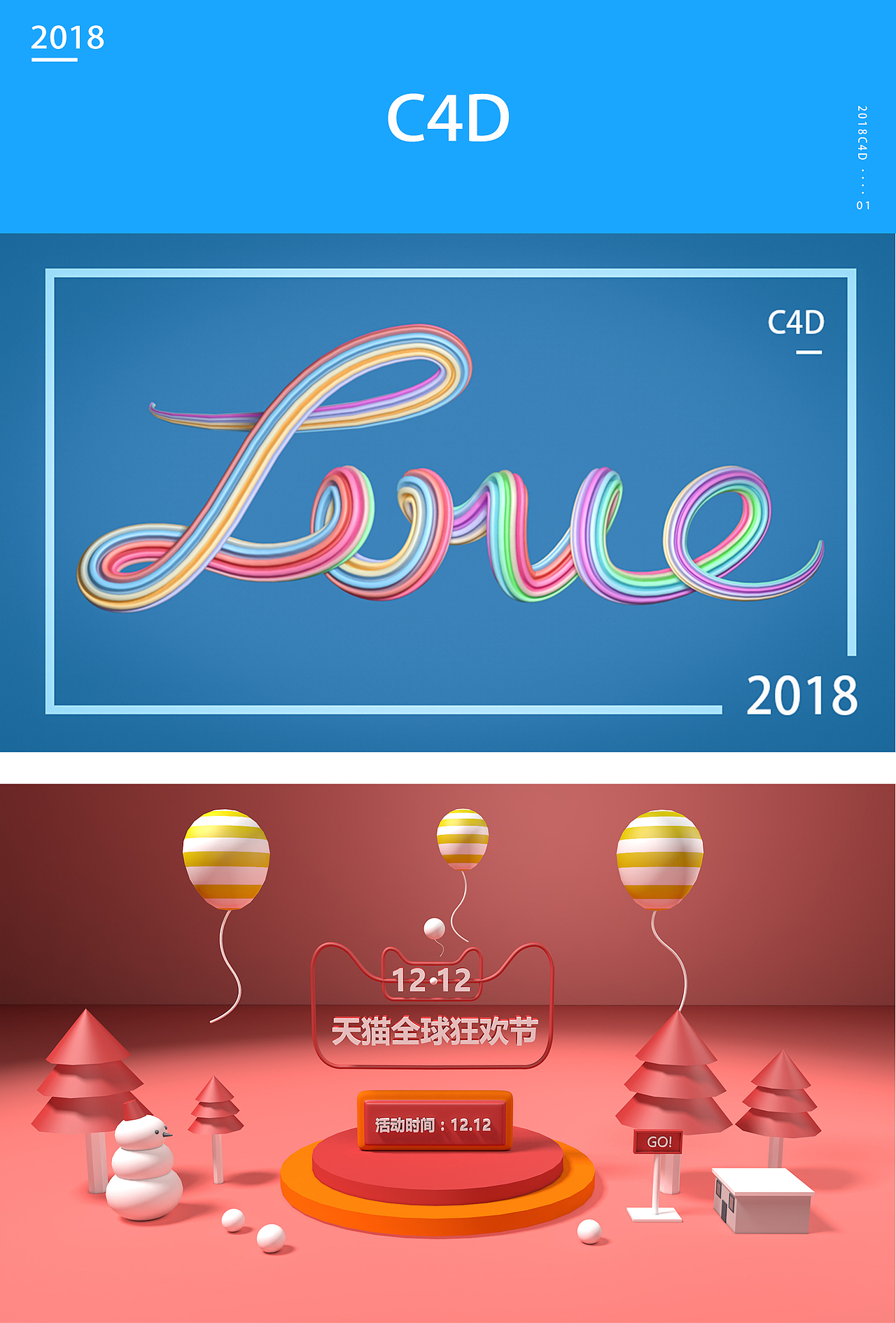 2018作品集（图ZMTQ0MTgzNTc2） - APP界面 - 站酷设计师去丨野原创素材 - 站酷ZCOOL