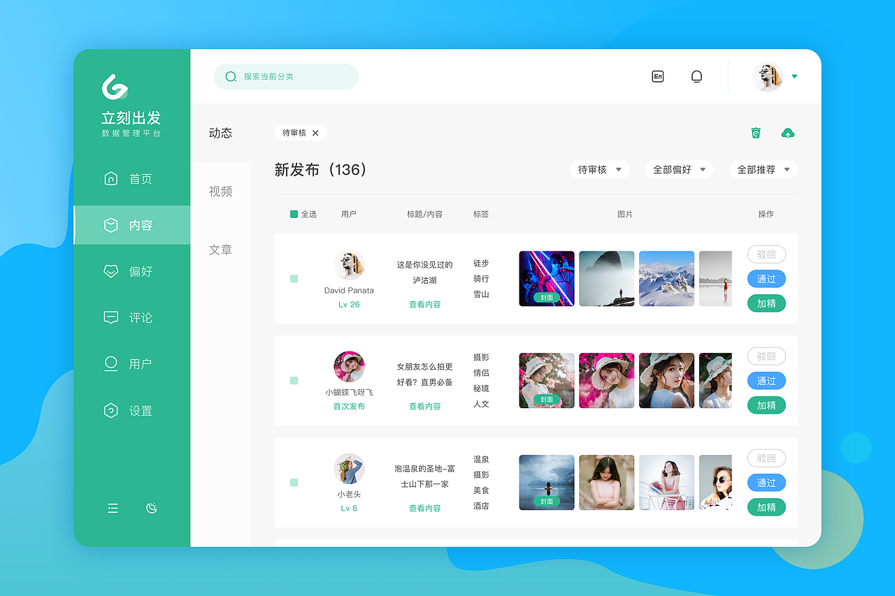 18-19年终总结（图ZMTg2OTE3MDQw） - APP界面 - 站酷设计师Adomsx原创素材 - 站酷ZCOOL