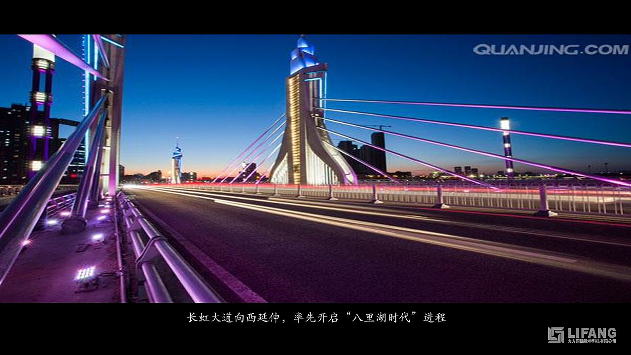 PPT策划案作品:碧桂园江州府影视创意