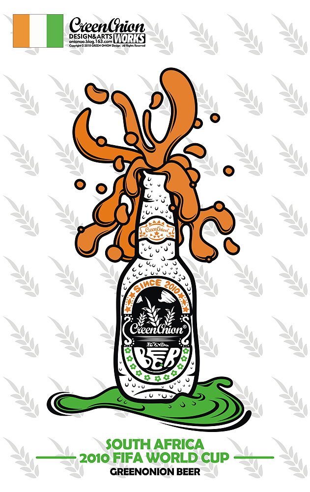 2010南非世界杯系列啤---全啤到位（支持中国 国足要争气）（图ZMTEwMTc2OA==） - 新锐潮流插画 - 站酷设计师onionoo原创素材 - 站酷ZCOOL