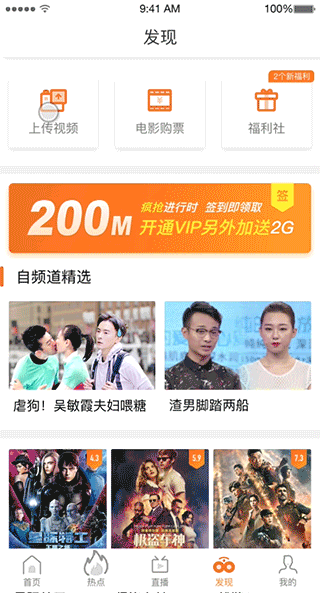 心之所悦-我的咪咕（图ZOTE0MjQwMTY=） - APP界面 - 站酷设计师熊布二原创素材 - 站酷ZCOOL