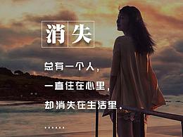 安安靜靜一個(gè)人，安安靜靜一個(gè)人等一個(gè)人