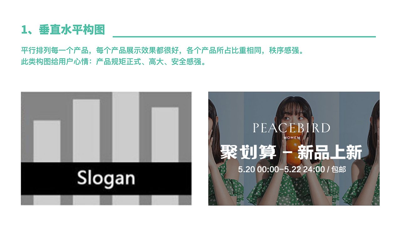 banner设计版式案例分析（图ZMjE3Njc1OTA0） - 其他UI - 站酷设计师傅海瑜原创素材 - 站酷ZCOOL