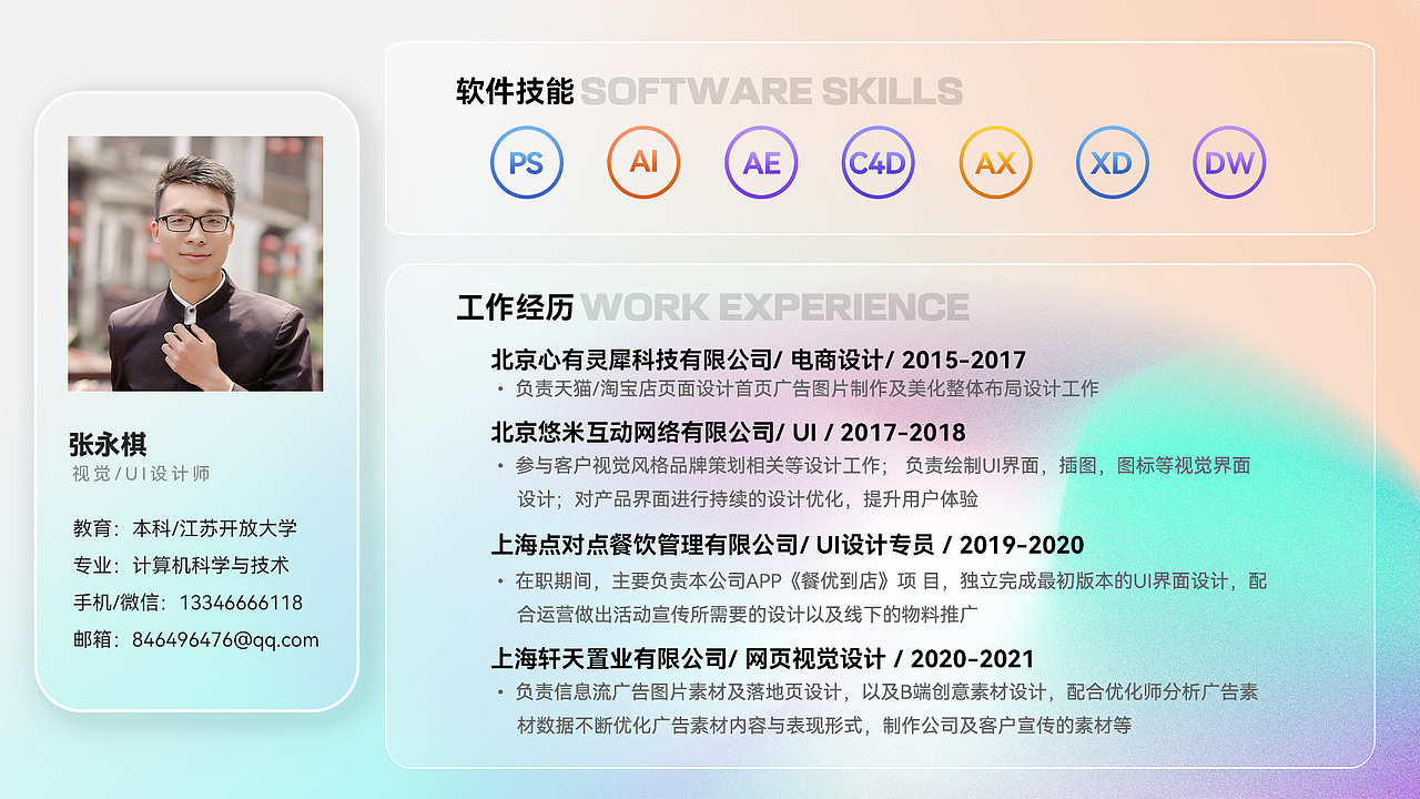 视觉作品集（图ZMjc1MTE5OTU2） - 海报 - 站酷设计师回望丶原创素材 - 站酷ZCOOL