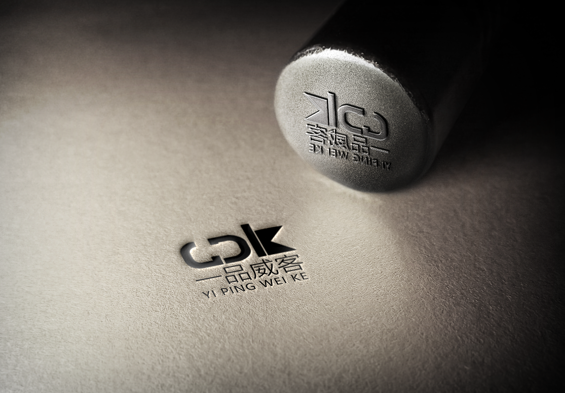 一品威客品牌logo设计