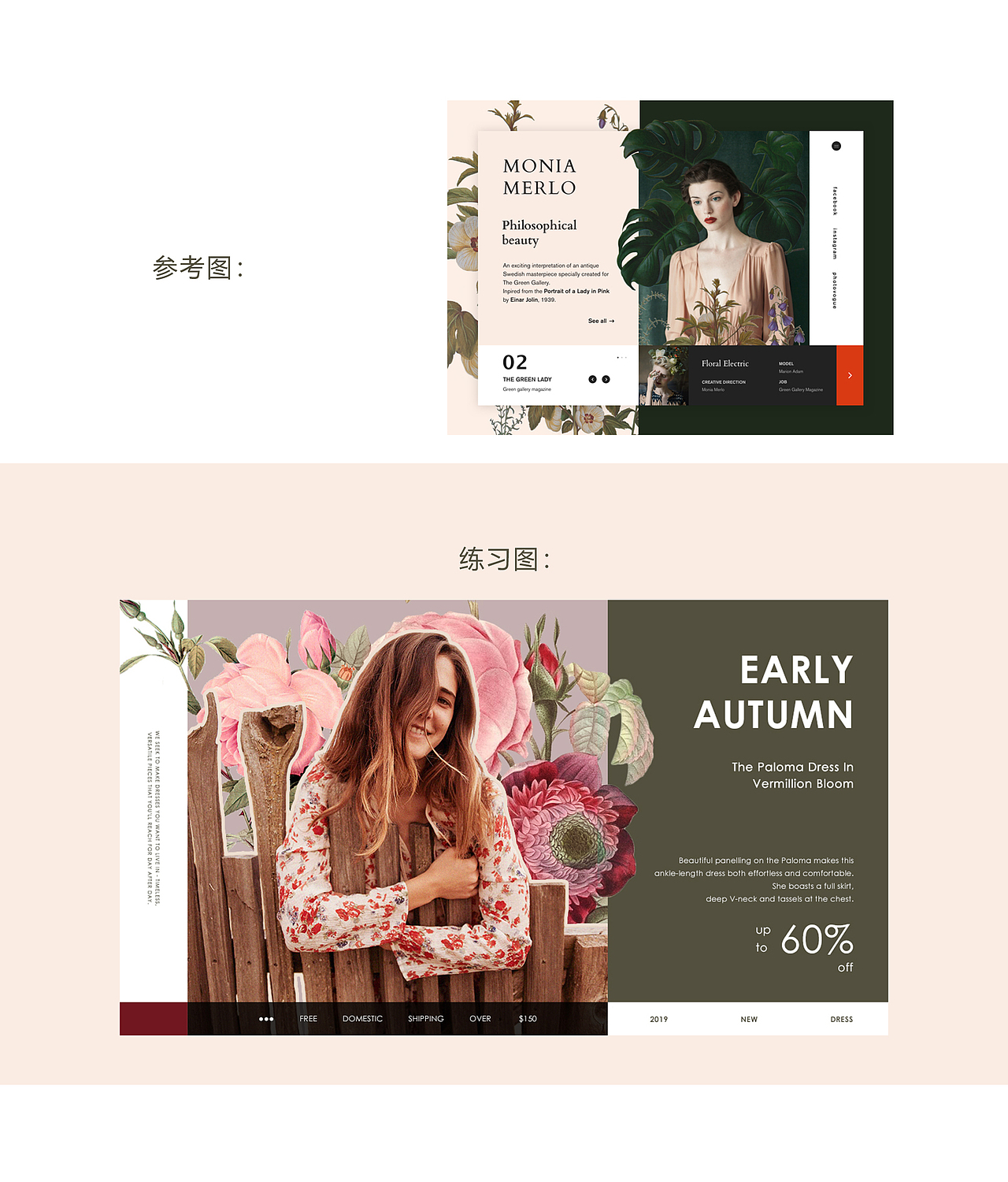 banner练习（图ZMTc5Nzk5Njcy） - 运营设计 - 站酷设计师糊糊饺子原创素材 - 站酷ZCOOL