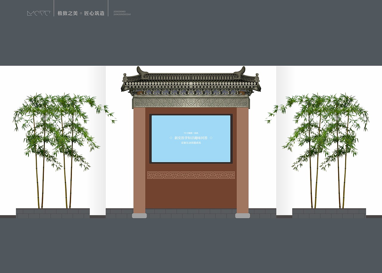 墨予 | 新安医学文化馆