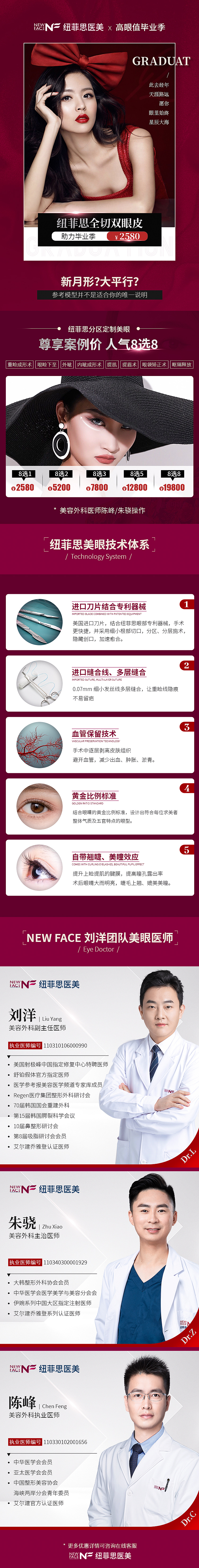 详情页（图ZMjU4Nzc2NTY0） - 电商 - 站酷设计师果酱子原创素材 - 站酷ZCOOL