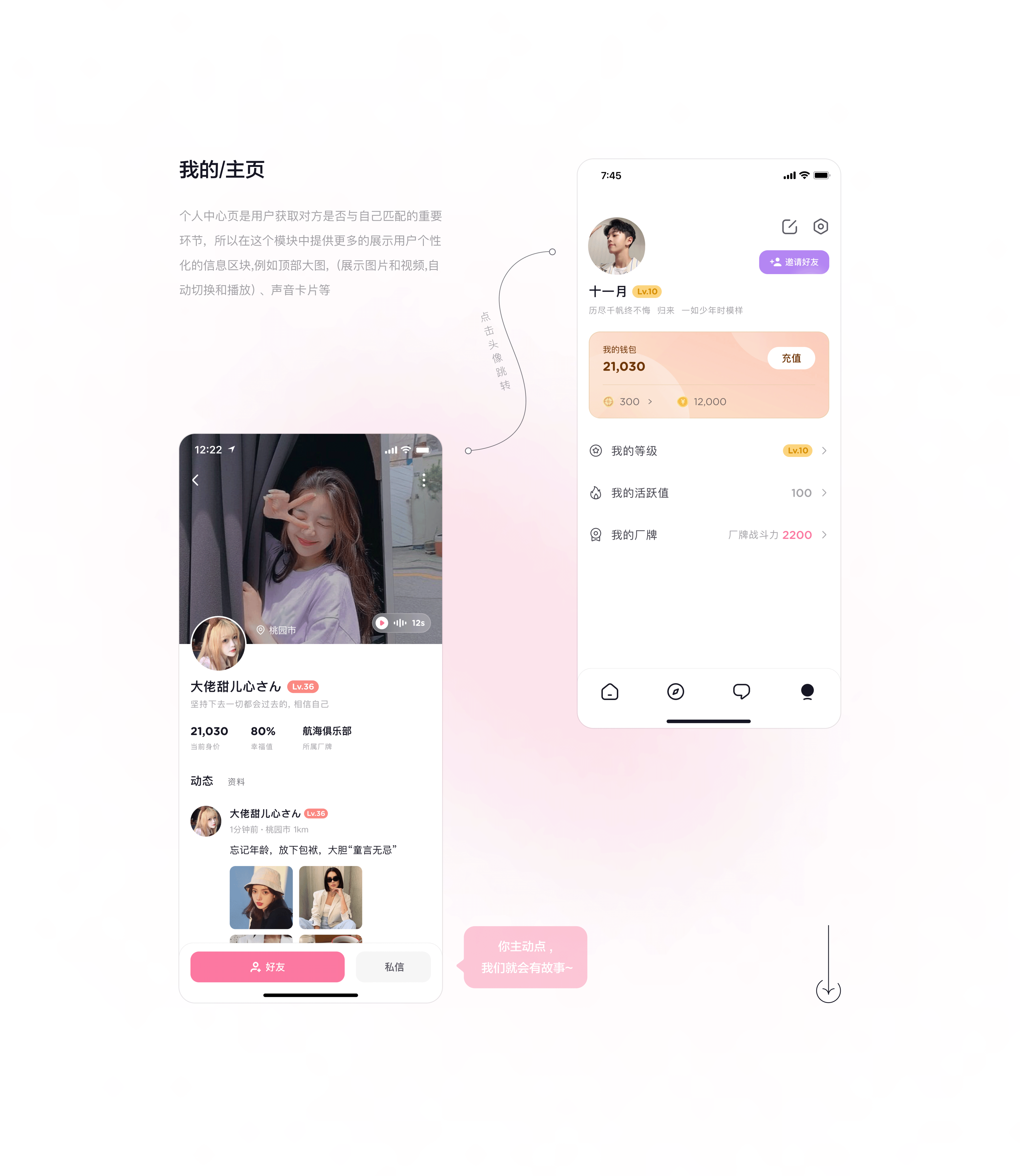 花见｜APP UI Design（图ZMjY2NjI4MTEy） - APP界面 - 站酷设计师你好啊十一月原创素材 - 站酷ZCOOL