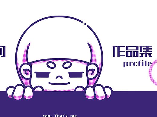作品集（个人主页-ZNTQ3NjA1MTY=） - 其他平面 - 站酷设计师小咪yang原创素材 - 站酷ZCOOL