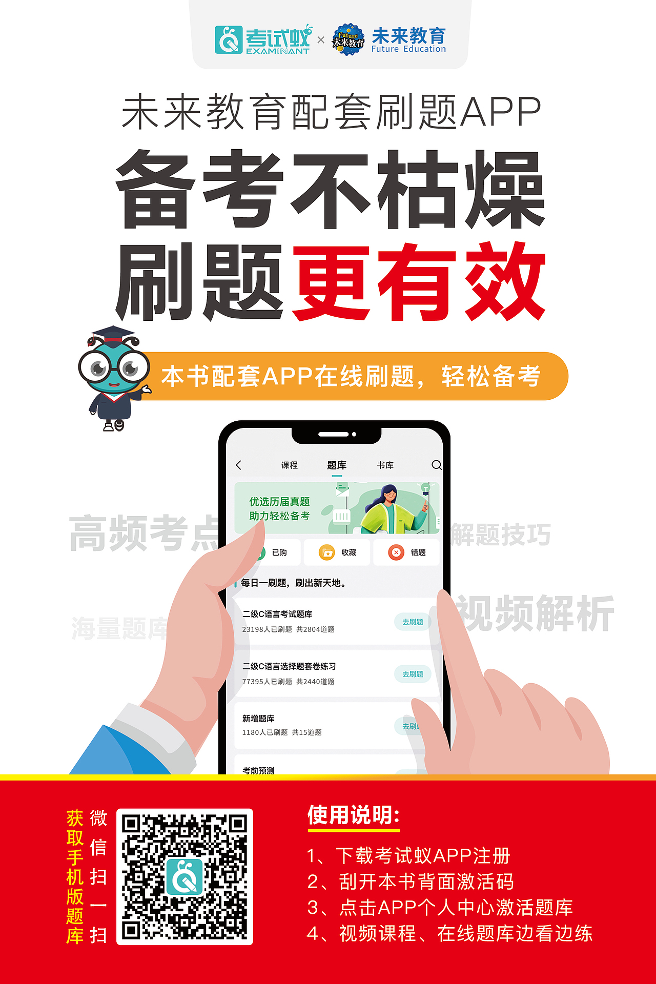 活动物料设计（图ZMjg1ODYxNTU2） - 海报 - 站酷设计师chenxiaohong209原创素材 - 站酷ZCOOL