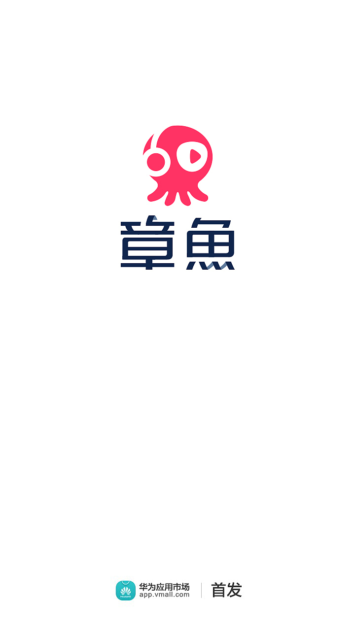 章鱼直播（图ZODcwMzk1NDA=） - APP界面 - 站酷设计师你的Nid原创素材 - 站酷ZCOOL