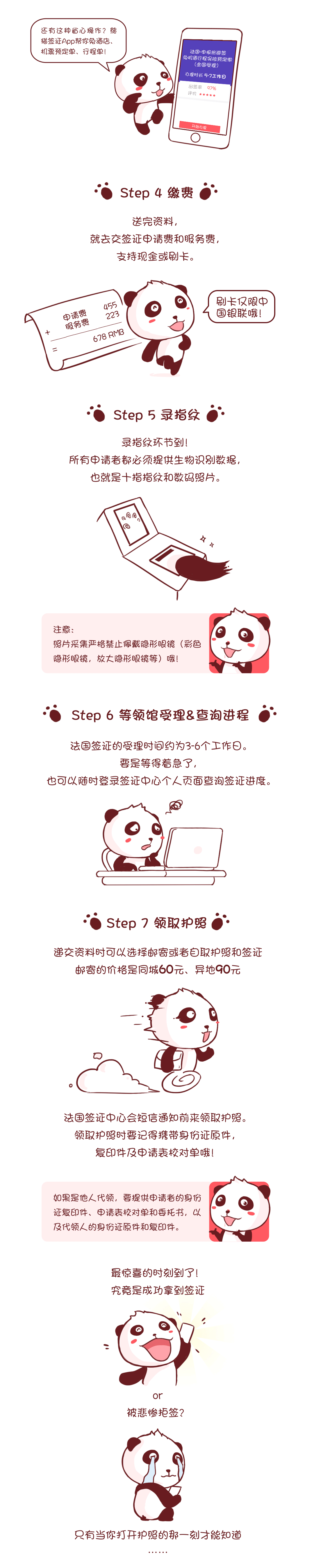 简笔画插图（图ZMTA4Njc2NTg0） - 商业插画 - 站酷设计师陈悟空原创素材 - 站酷ZCOOL