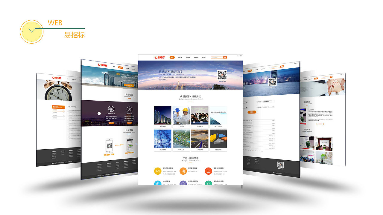 2017作品集（图ZMTEyMzM4NjQ4） - 其他UI - 站酷设计师喜欢你的故事原创素材 - 站酷ZCOOL