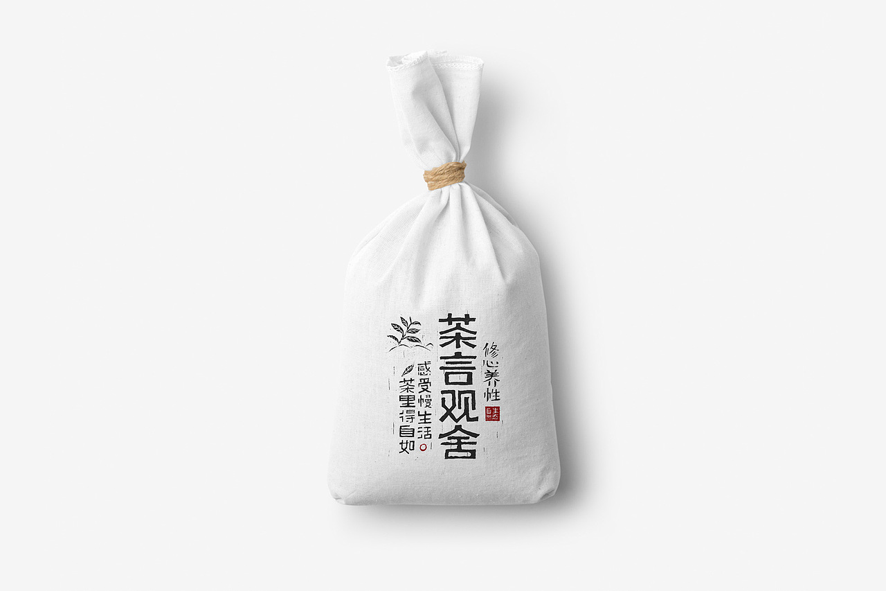 茶言观舍_茶叶包装_特产包装_礼盒(图ZMTgxNjY5ODg4) - 包装 - 站酷设计师山里人创意原创素材 - 站酷ZCOOL