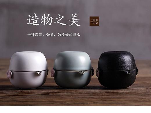 茶具详情
