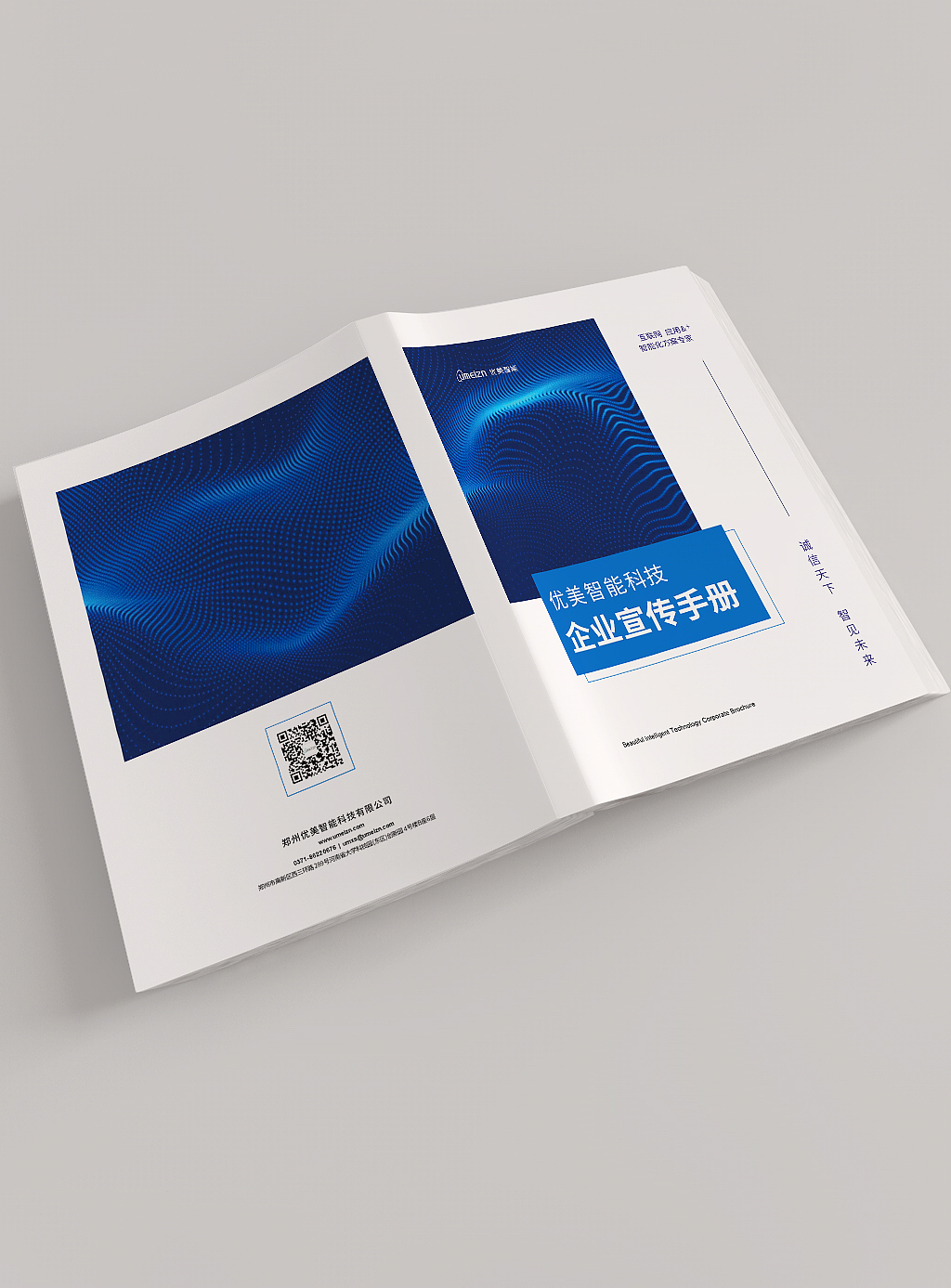 画册封面（图ZMjIwODY2NTQ0） - 书籍/画册 - 站酷设计师计吉复吉计原创素材 - 站酷ZCOOL