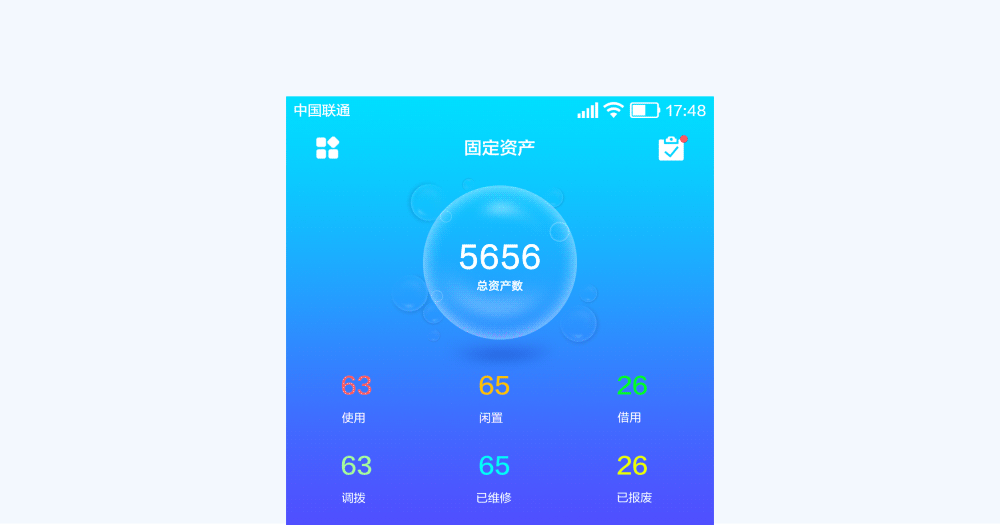 资产APP（图ZMjM0OTY0NTEy） - APP界面 - 站酷设计师CLEAR眼眸原创素材 - 站酷ZCOOL