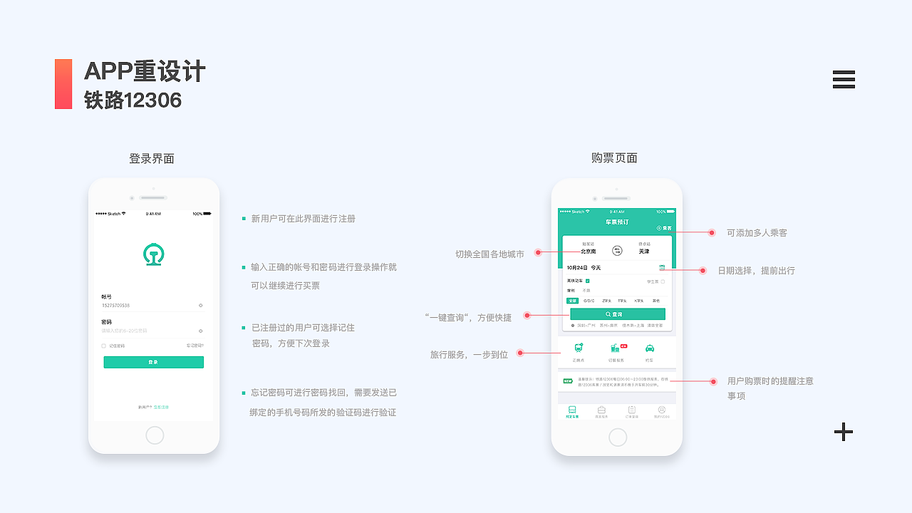 2017-2018作品集（图ZMTA2NTUwODIw） - 其他UI - 站酷设计师柠檬味的小熊原创素材 - 站酷ZCOOL
