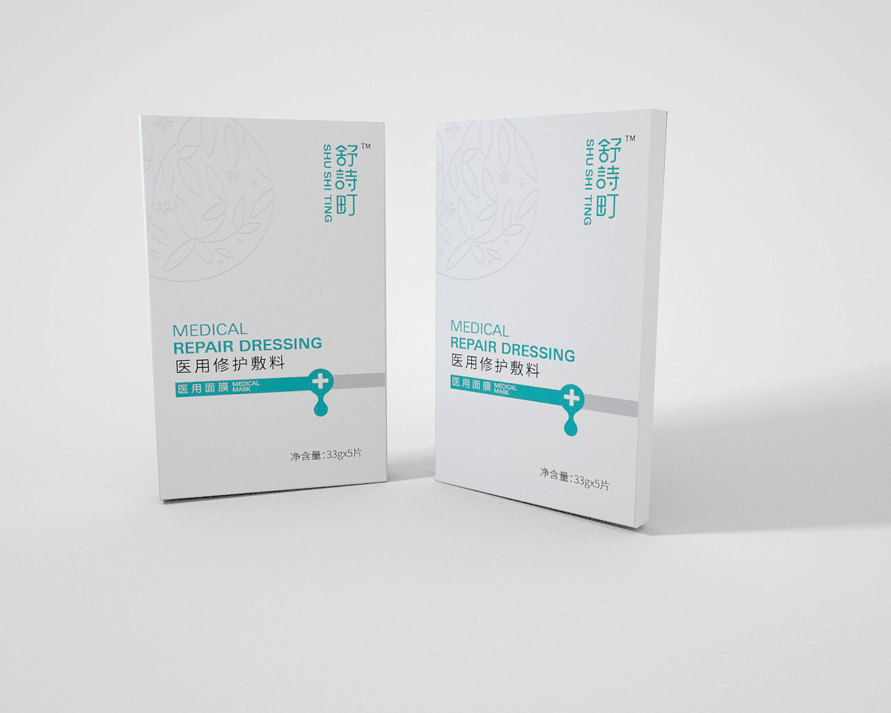 医药面膜包装设计