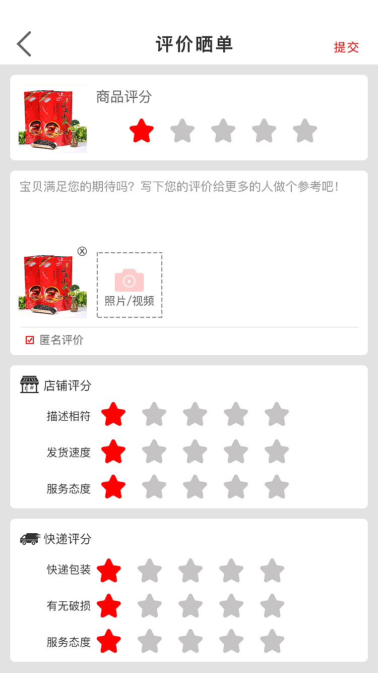 拼购（图ZMTYzNjE1NDcy） - APP界面 - 站酷设计师小丫Jessica原创素材 - 站酷ZCOOL