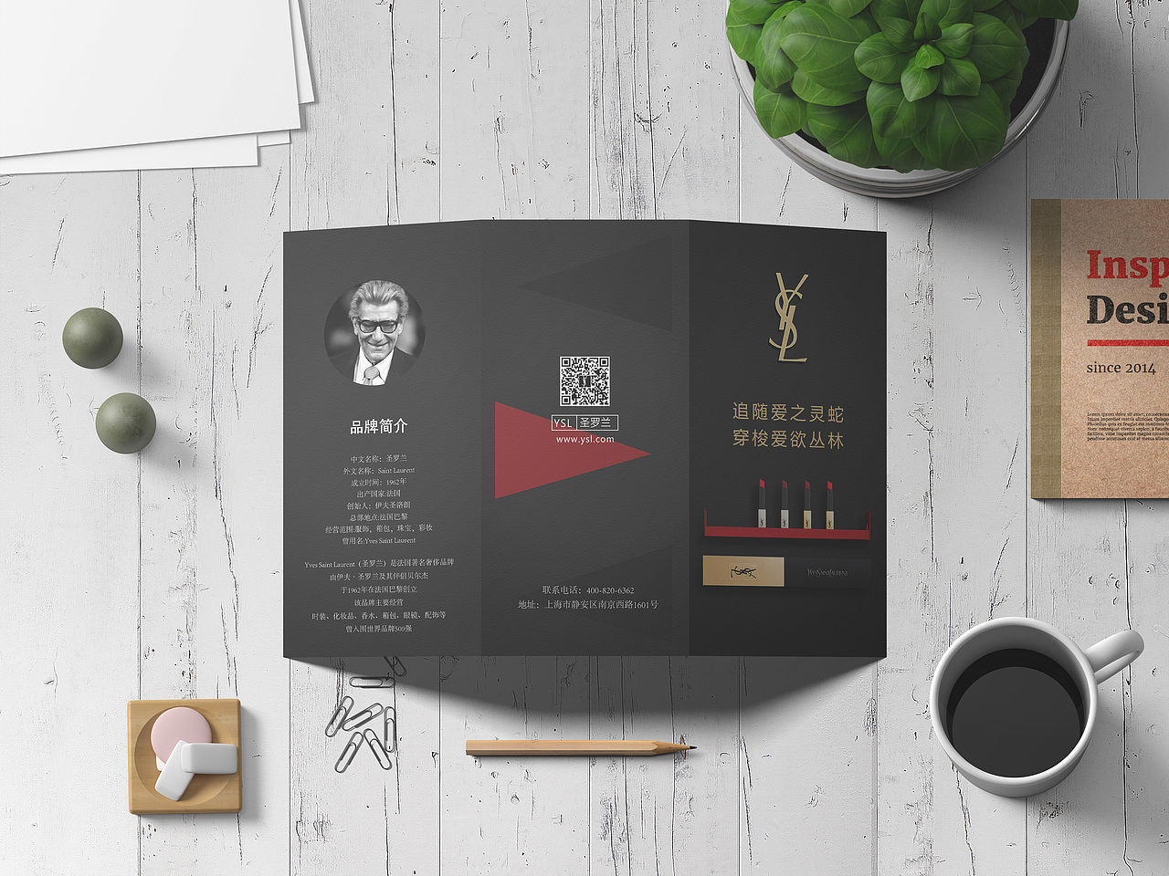 三折页（图ZMjI2Njg0NDI4） - 其他平面 - 站酷设计师_安于喜欢原创素材 - 站酷ZCOOL