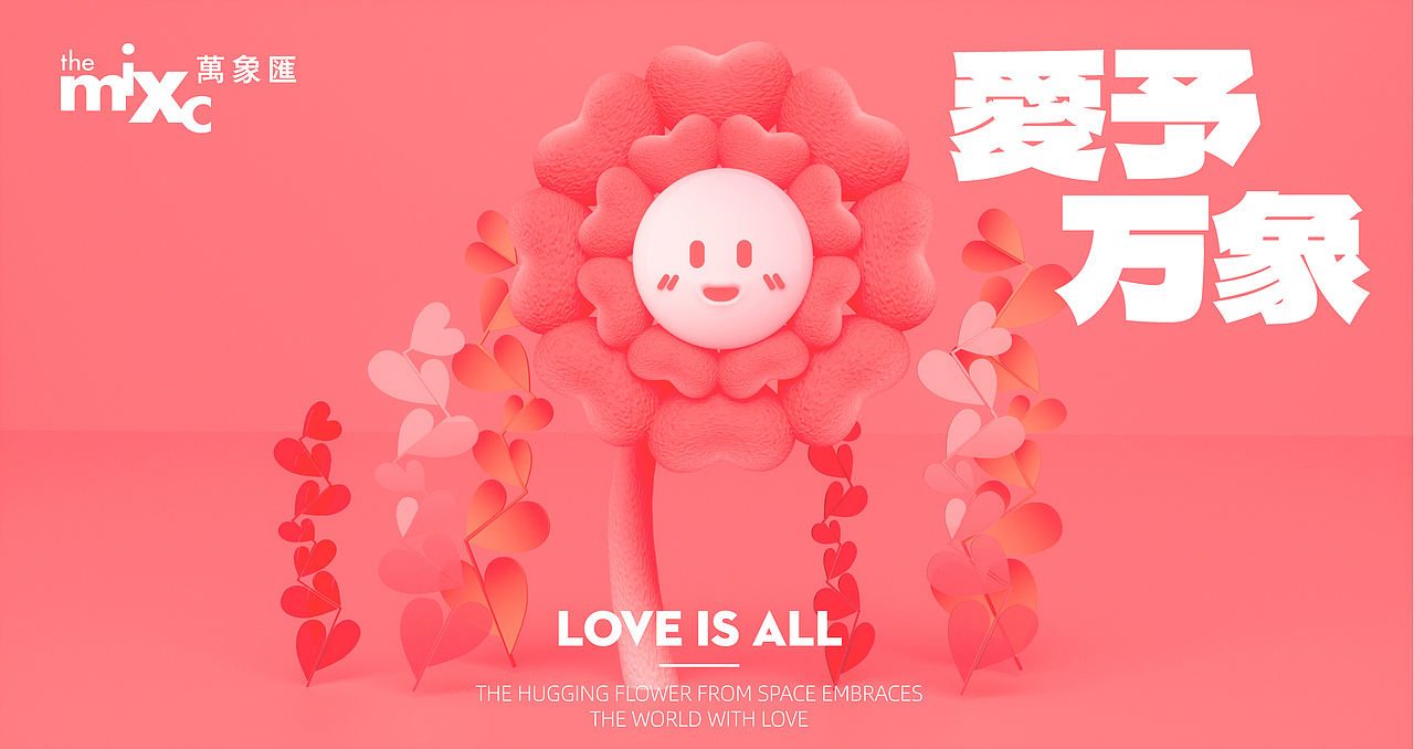 一组IP类美陈分享 