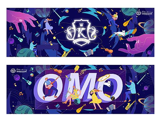 小程序导入页插画