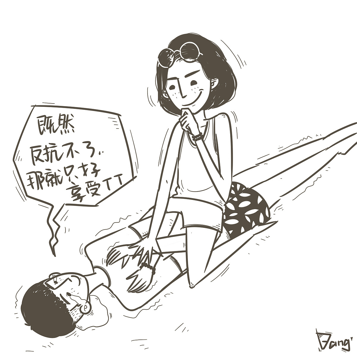 这是部带有色彩的污污故事~ 推荐