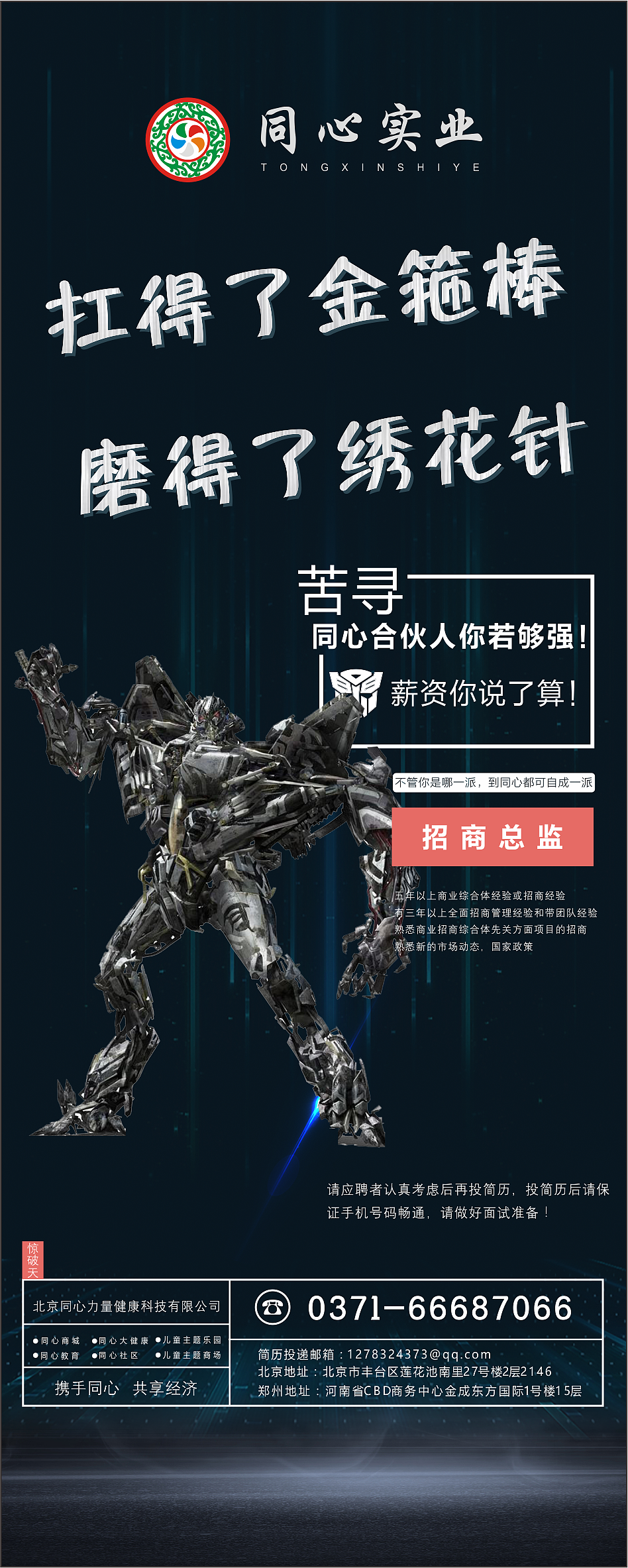 易拉宝（图ZODYxNDU5MDg=） - 海报 - 站酷设计师dx824279873原创素材 - 站酷ZCOOL