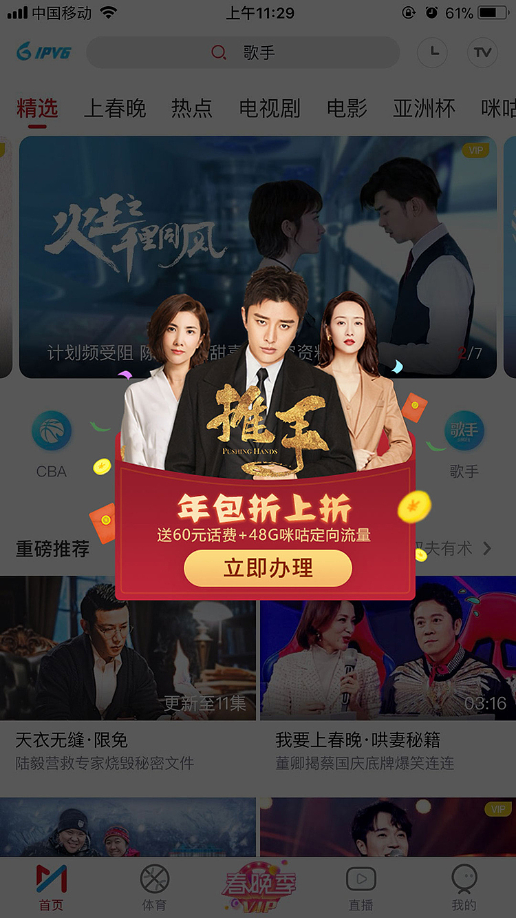 影視作品（圖ZMTk4NjA4NjI0） - 其他UI - 站酷設(shè)計(jì)師小邱邱99原創(chuàng)素材 - 站酷ZCOOL