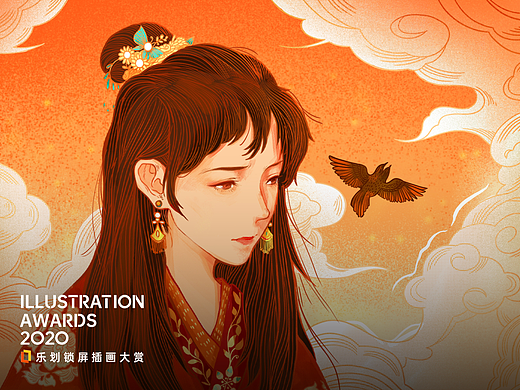 乐划锁屏 - 相思