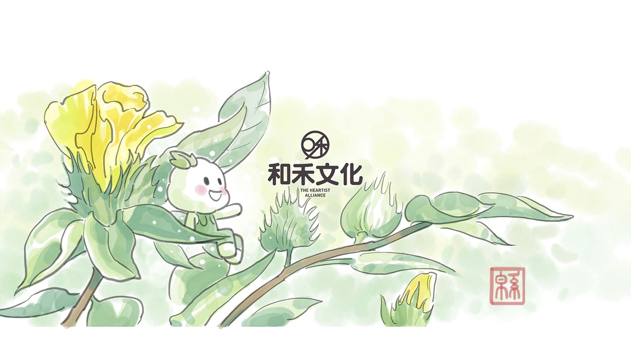 全棉时代「棉呦呦」IP商业化（图ZMjc0MDg0MTcy） - 品牌 - 站酷设计师和禾文化原创素材 - 站酷ZCOOL