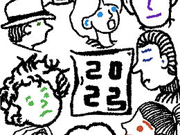 2023年已過半，還是帶自己手繪的日歷來露個臉