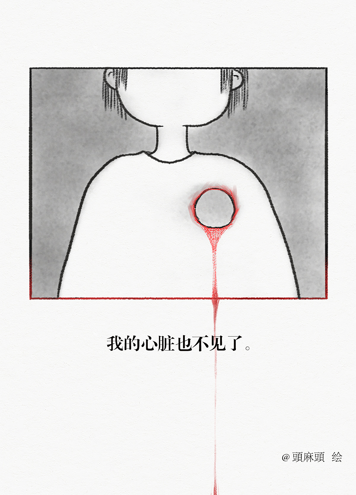 盒子（图ZMjA5Nzg5MzM2） - 短篇/格漫 - 站酷设计师頭麻頭原创素材 - 站酷ZCOOL