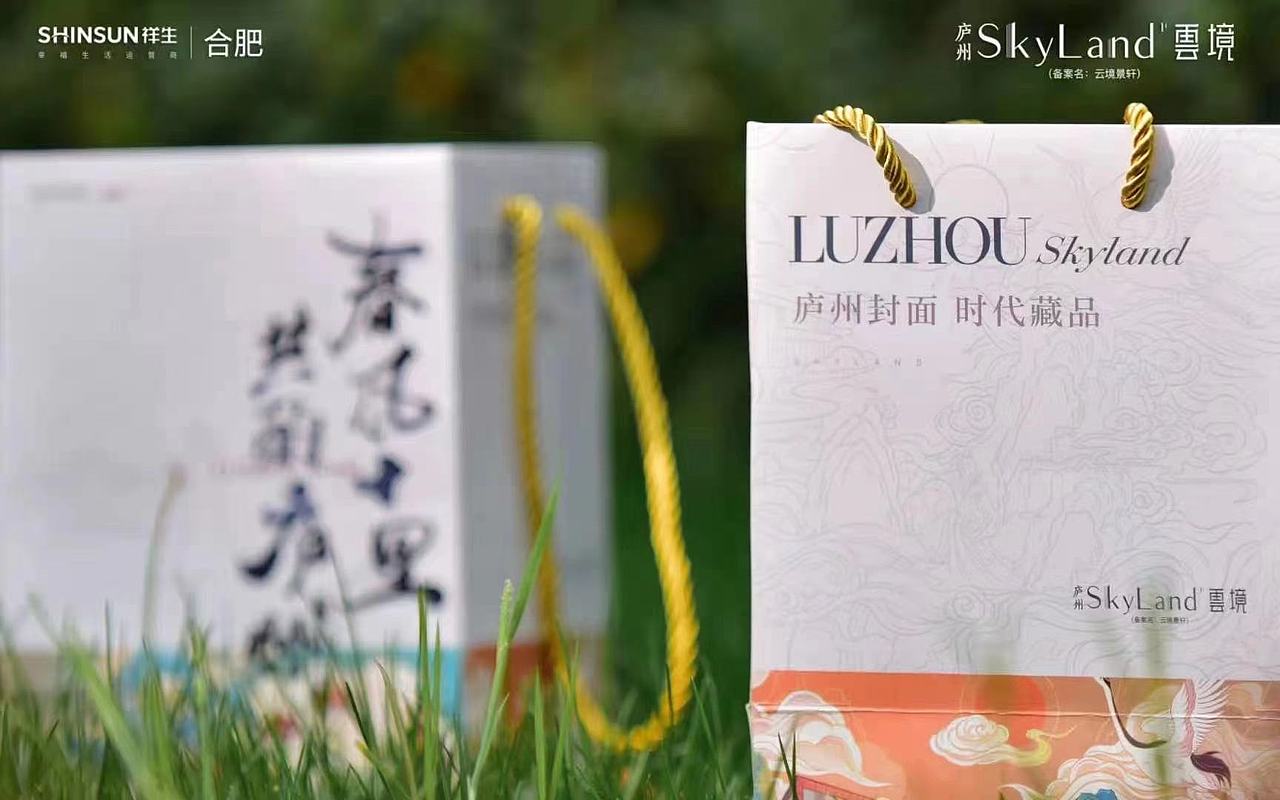 庐州八景 穿越千年之美（图ZMjYxNjc4NjEy） - 商业插画 - 站酷设计师OneNewTry原创素材 - 站酷ZCOOL