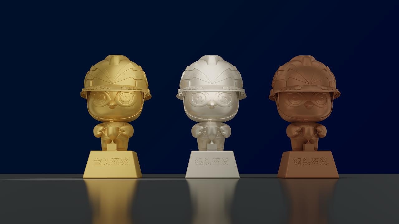 第十一届广东省安全知识竞赛奖杯🏆设计