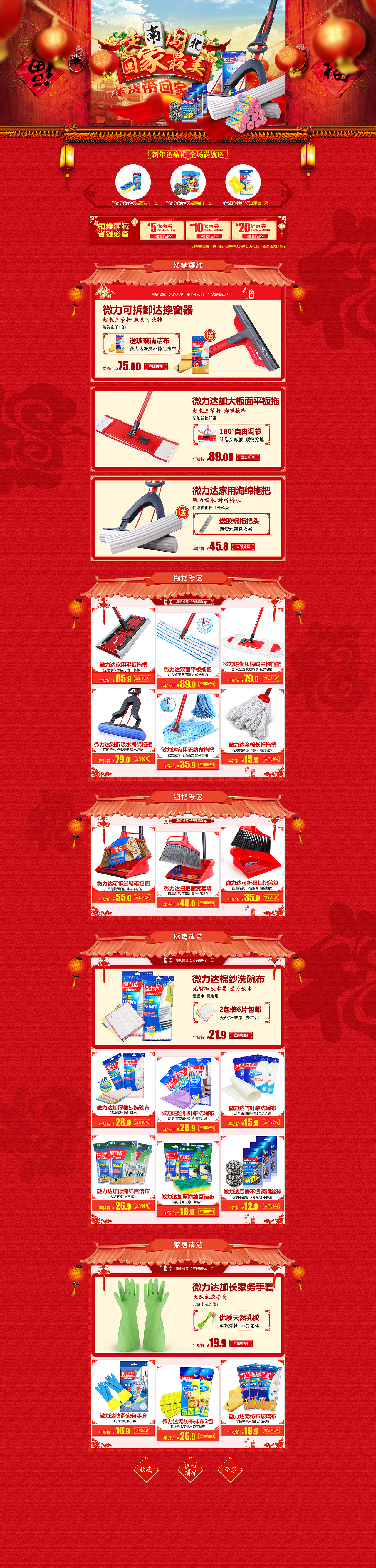 2017年货节（图ZNjcyMjExMjg=） - 电商 - 站酷设计师三湘设计原创素材 - 站酷ZCOOL