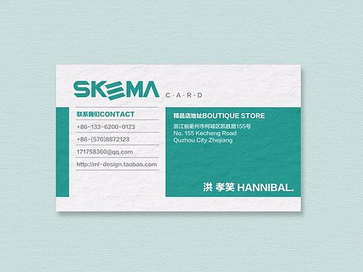 纸间中的名片设计创意模板59