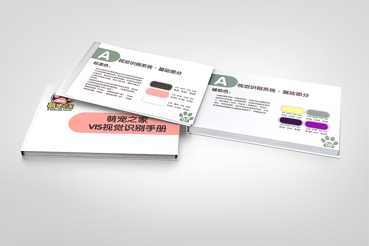 vi（图ZMTI2NjQ4NTA4） - 书籍/画册 - 站酷设计师费斯玎格法则原创素材 - 站酷ZCOOL