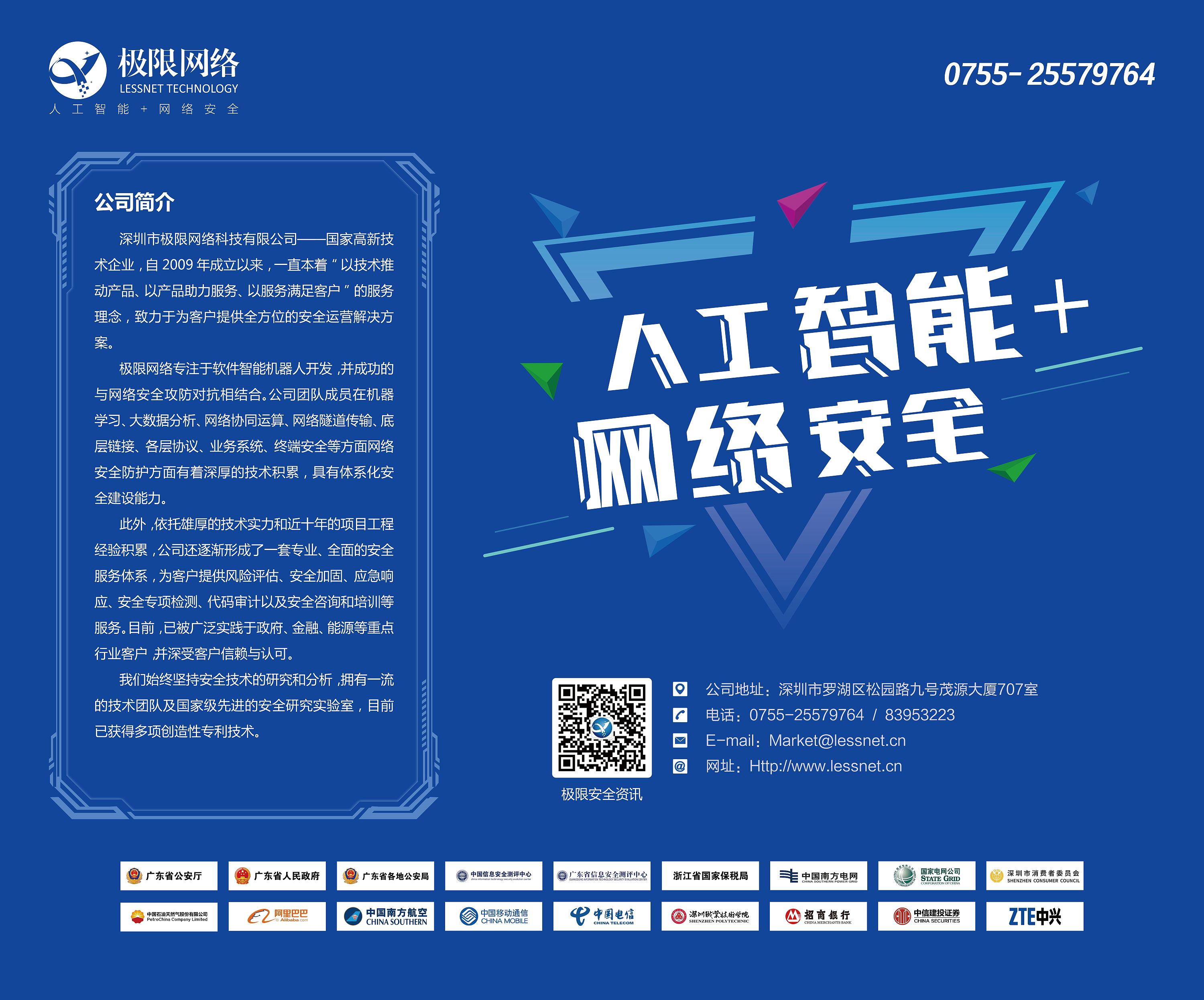 展会展板|平面|宣传品|二圆君 - 原创作品 - 站酷 (zcool)