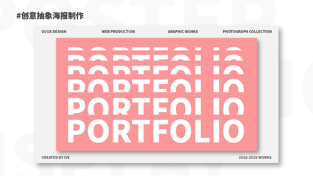 User Interface Design Portfolio（图ZMTUwNzQyNTU2） - APP界面 - 站酷设计师Jony_Ive原创素材 - 站酷ZCOOL