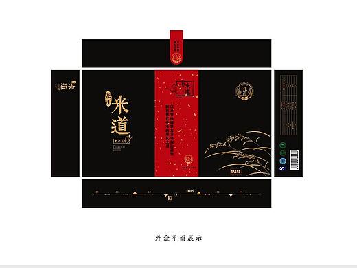 包装设计