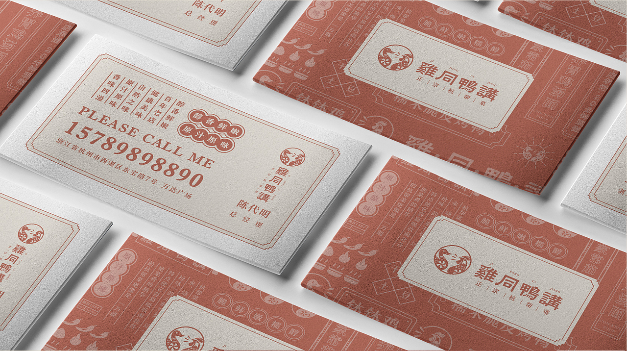 鸡同鸭讲 | 悟到武道