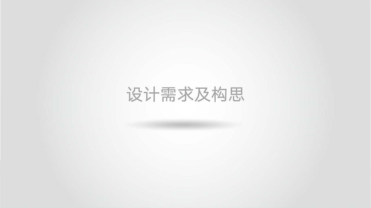机战logo设计思路分享（图ZMTg0NjEzMjQ4） - PPT/Keynote - 站酷设计师astcom原创素材 - 站酷ZCOOL
