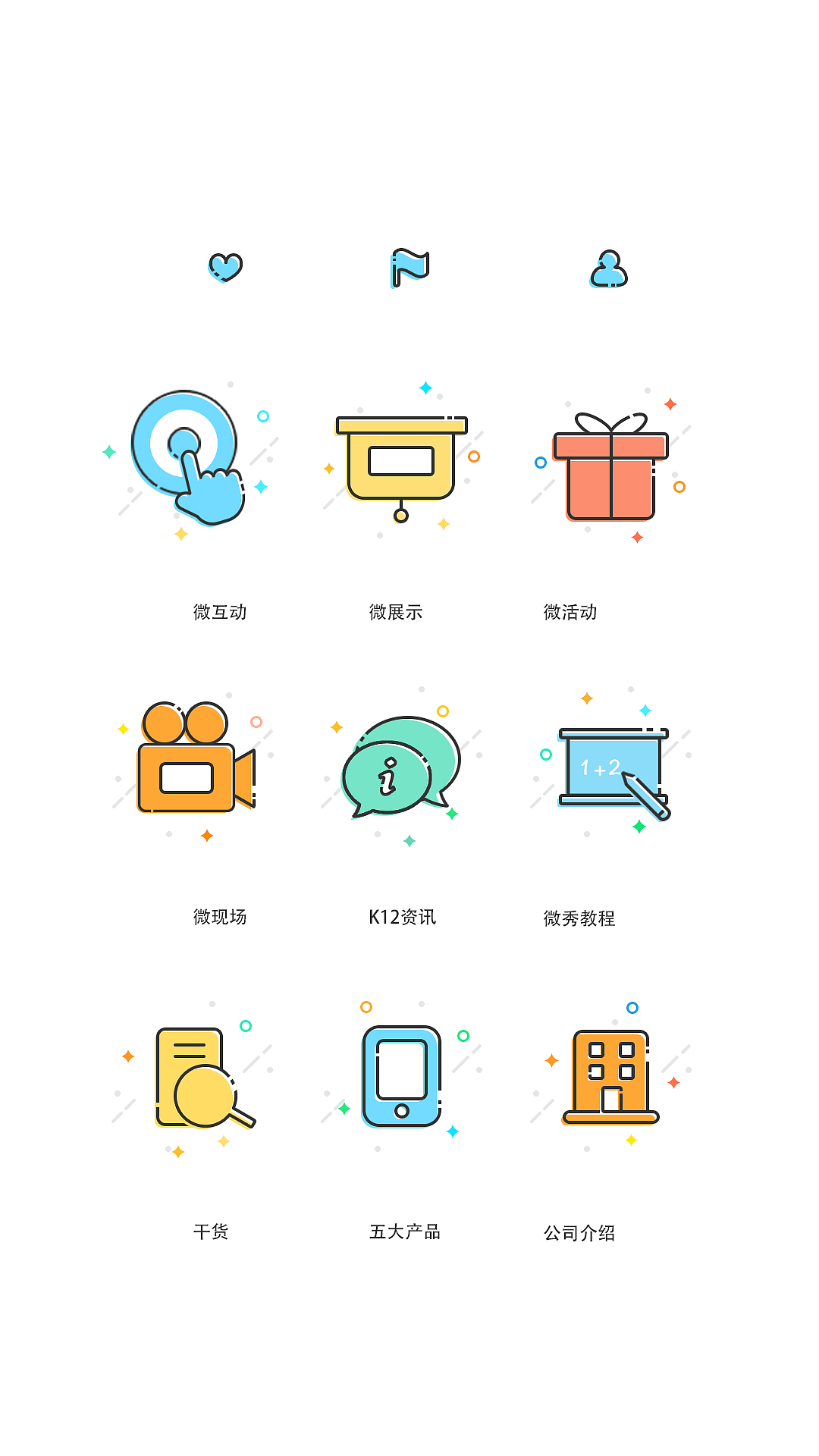 icon（圖ZNTAyMzA5NTY=） - APP界面 - 站酷設(shè)計師Valo原創(chuàng)素材 - 站酷ZCOOL