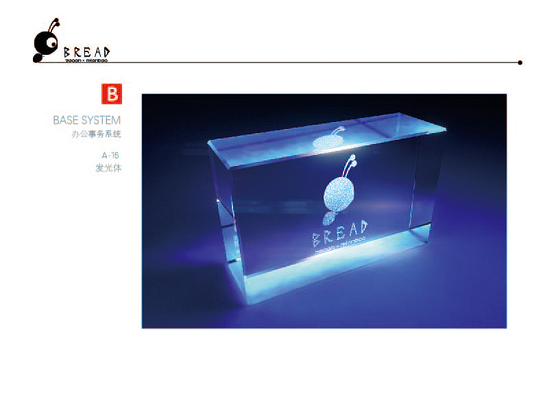 VIS系统（图ZNzc1OTkxNDA=） - Logo - 站酷设计师沁心祭原创素材 - 站酷ZCOOL