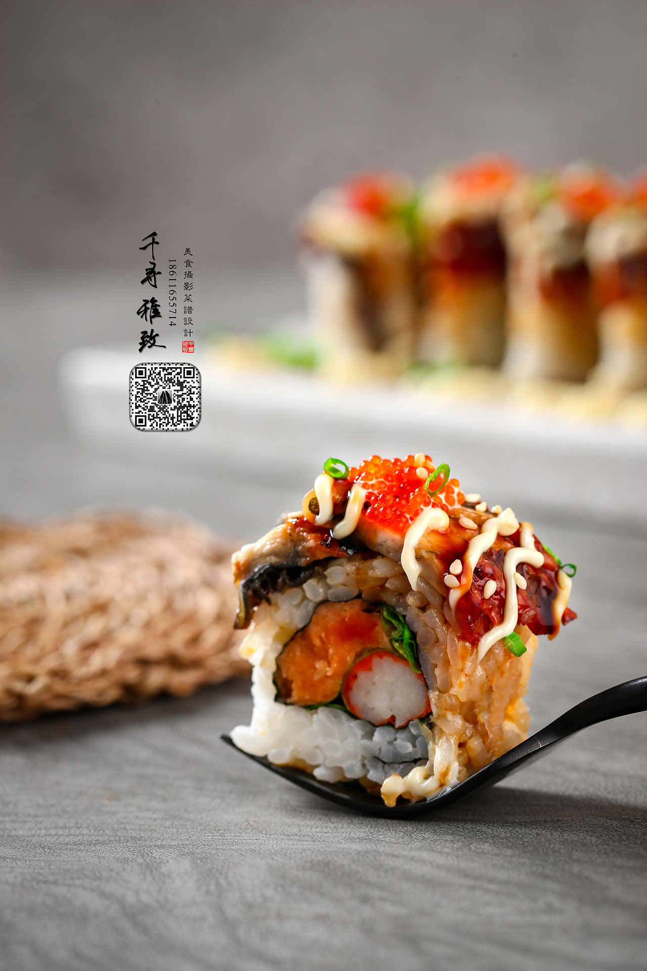 美食摄影 菜品拍摄 菜谱设计 千寻雅致 日本料理 寿司