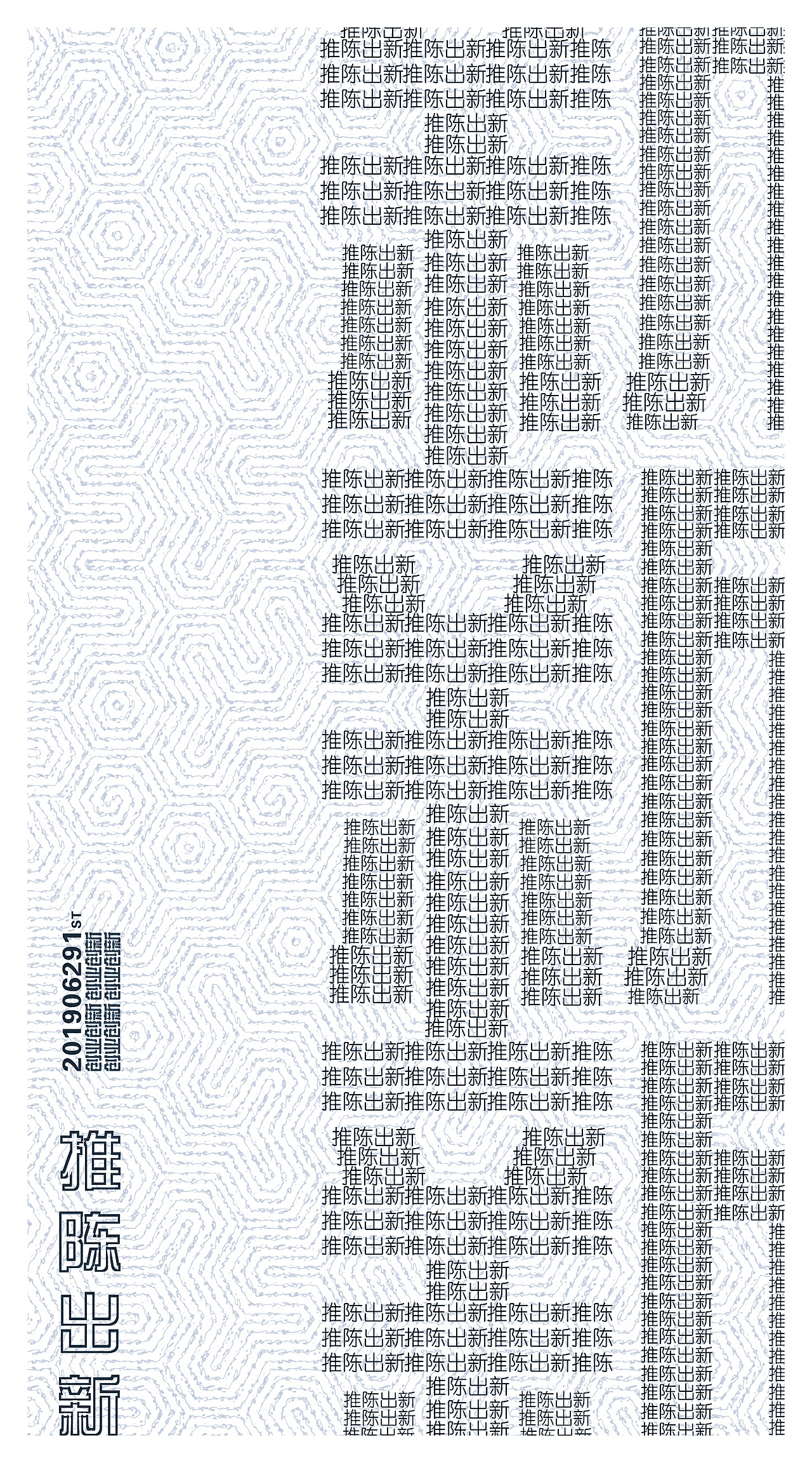海报设计 6至7月版（图ZMTY4MDIzNjgw） - 海报 - 站酷设计师李瑞昊原创素材 - 站酷ZCOOL