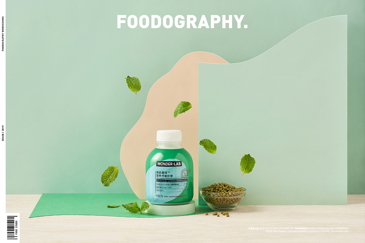 电商摄影 | WONDER:LAB ✖ foodography